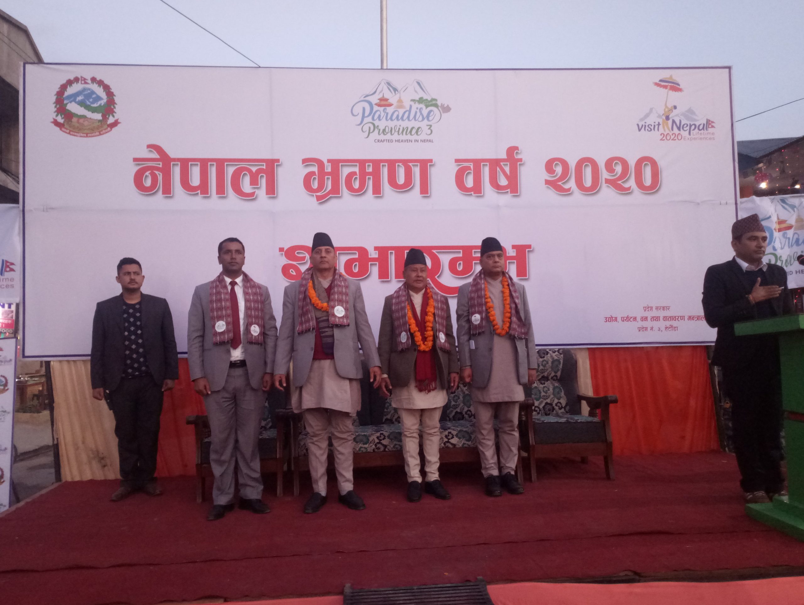 प्रदेश ३ सरकारद्वारा चितवनको सौराहाबाट पर्यटन बर्ष -२०२०को शुभारम्भ (फोटाे फिचर)