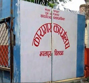 चितवन कारागारमा बिरामी नै बिरामी