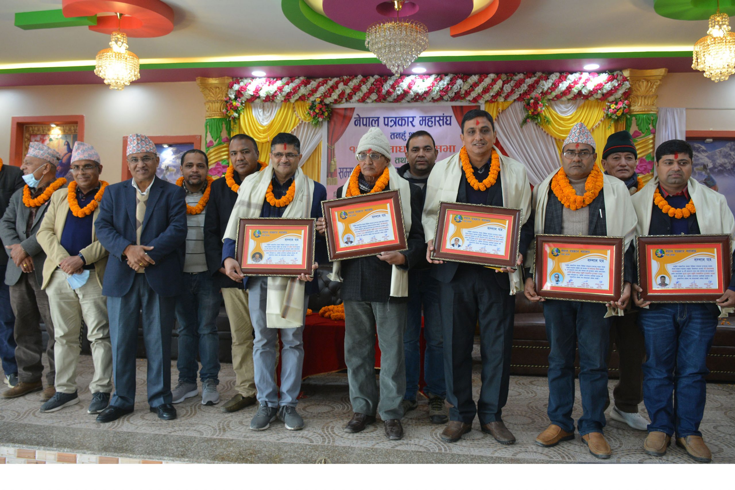 नेपाल पत्रकार महासङ्घ तनहुँका ६ पूर्वाध्यक्ष पुरस्कृत