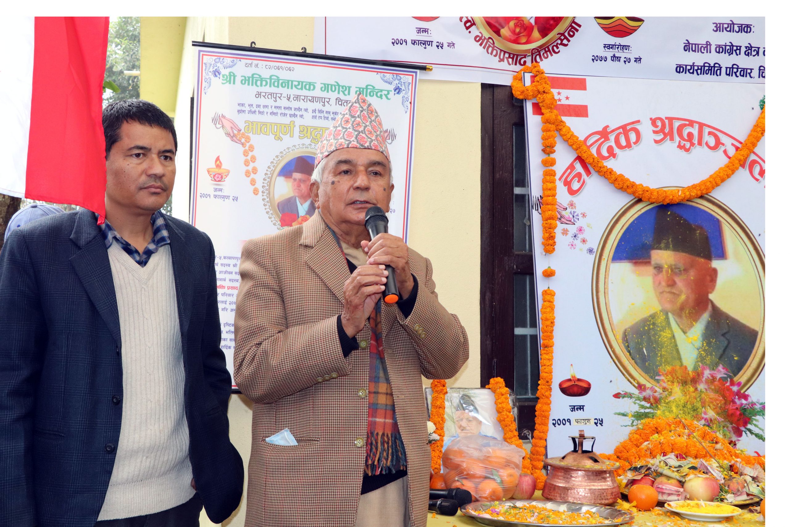 लोकतन्त्र र संविधानको रक्षाका लागि  हामी सबै एक होऔँ : वरिष्ठ नेता पौडेल