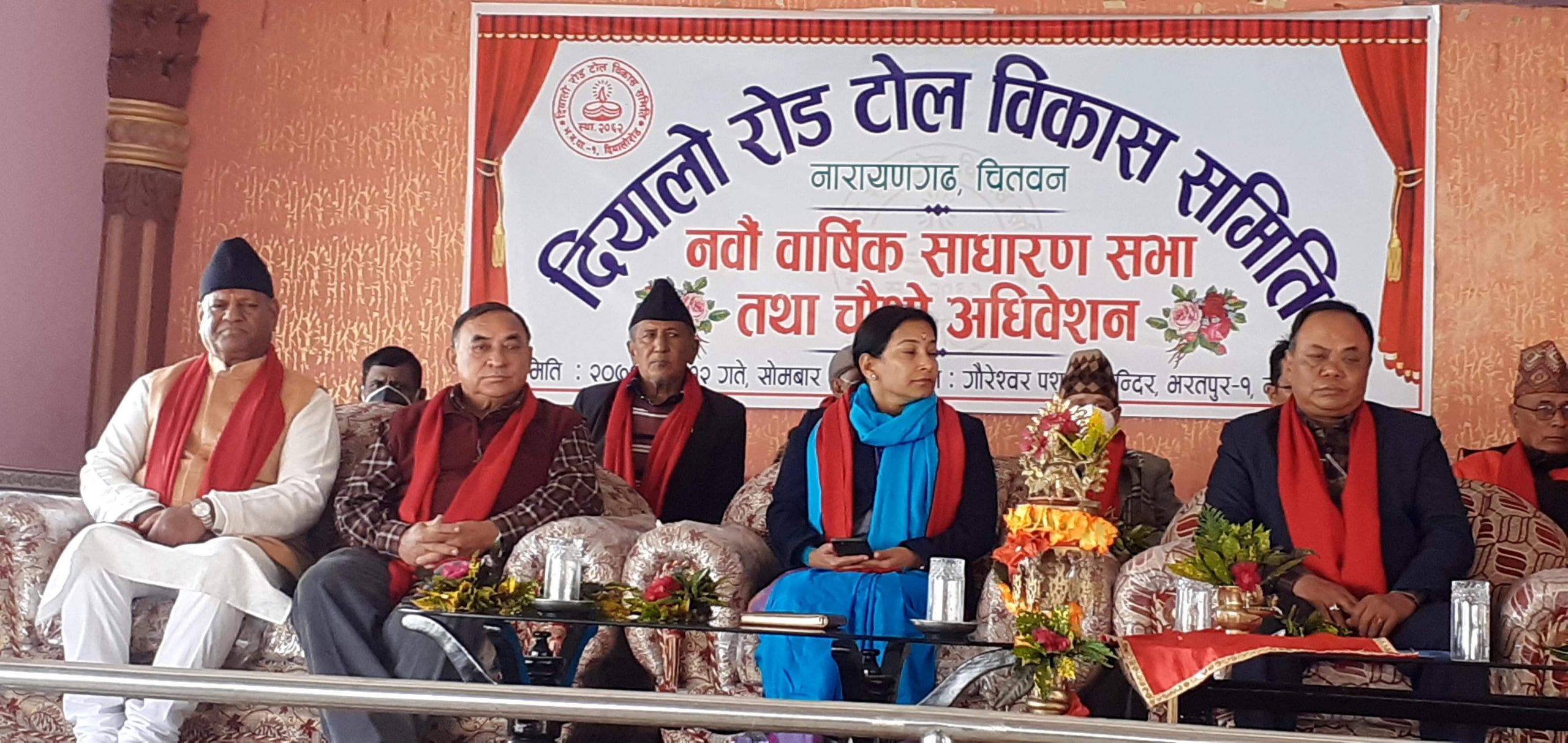 दियालो राेड टोल विकास समितिको अध्यक्षमा सुभद्रा श्रेष्ठ चयन