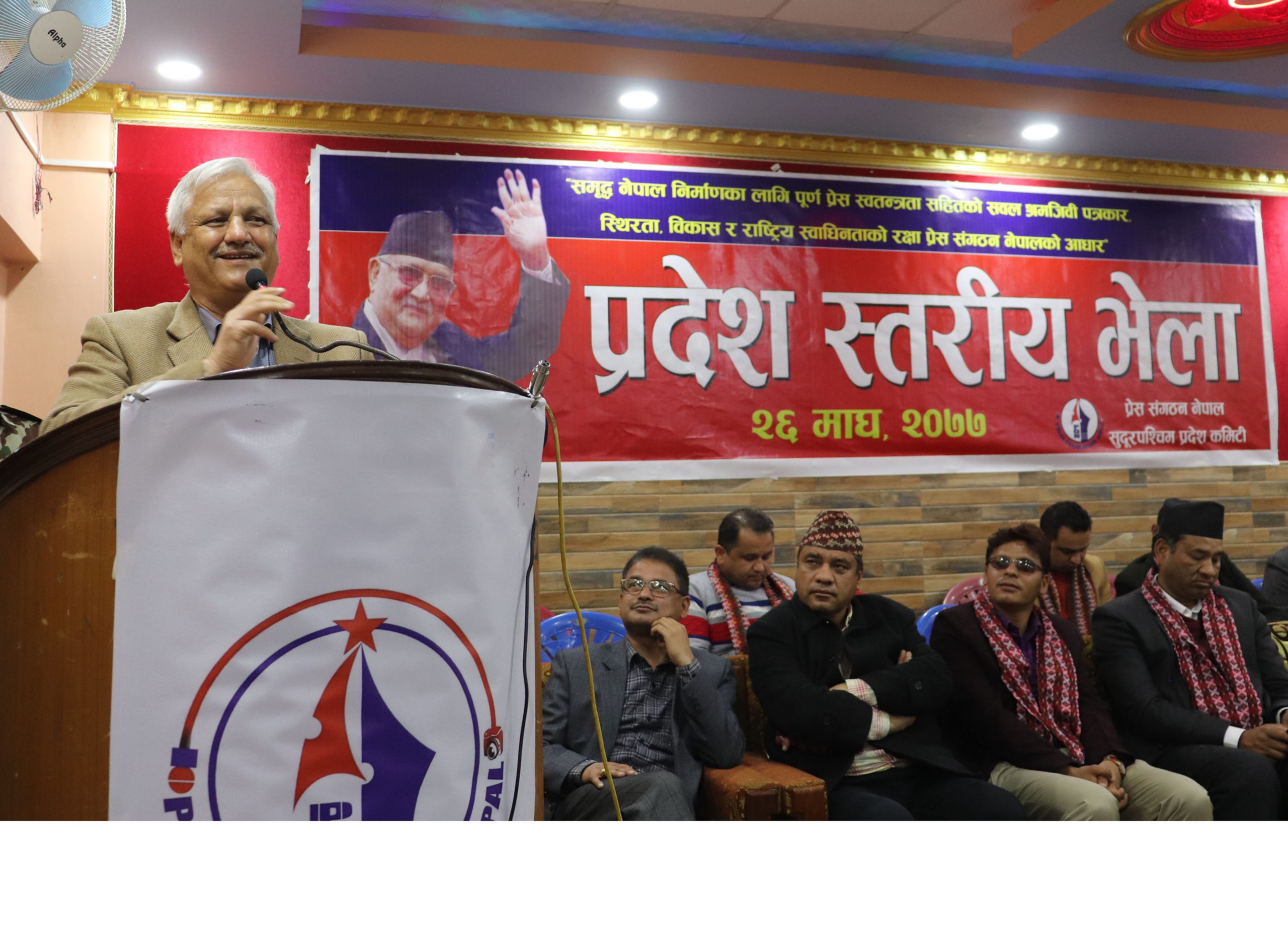 प्रधानमन्त्रीमा संसद् विघटनको अधिकार छ: मन्त्री भट्ट