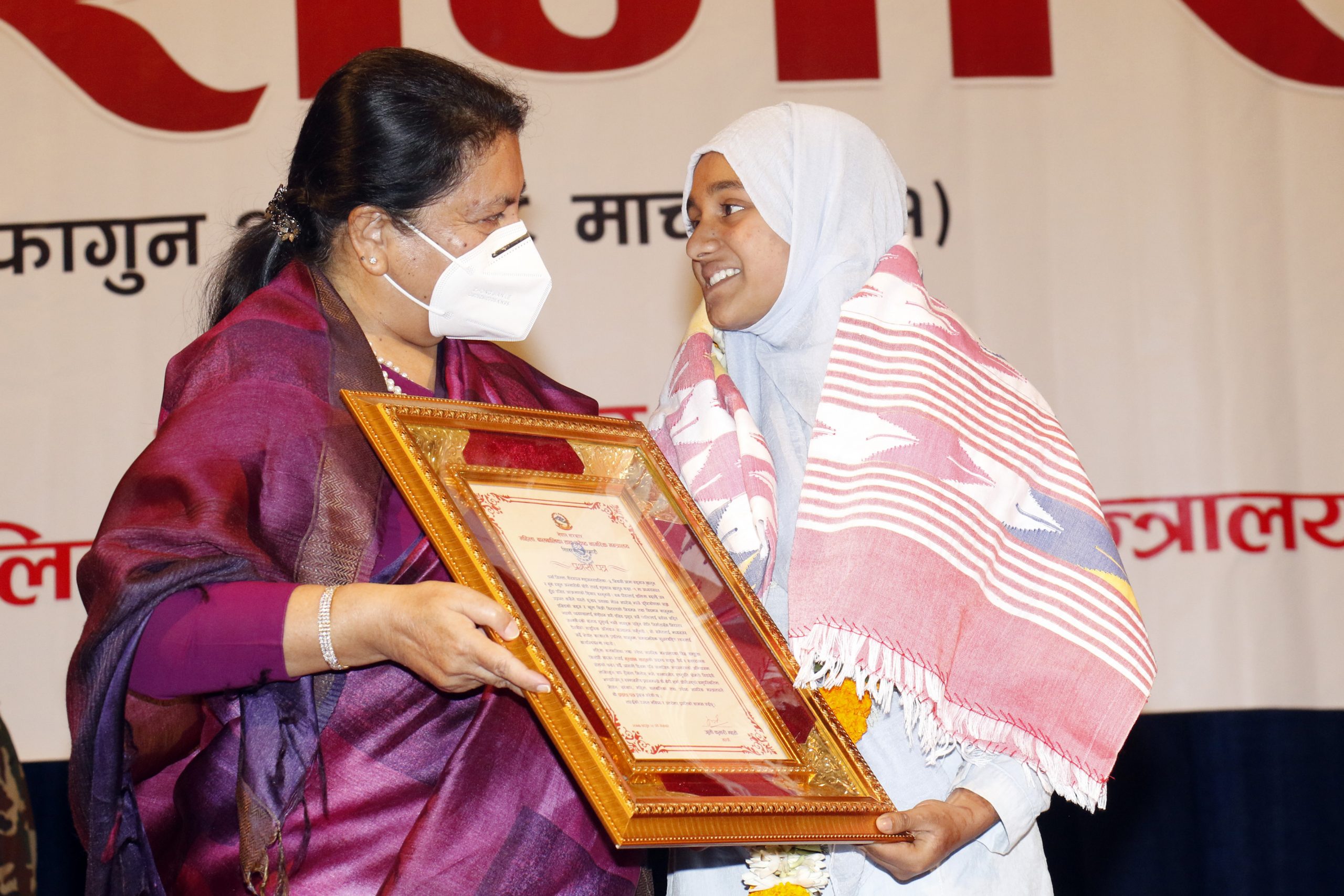 राष्ट्रपति भण्डारीबाट खातुन सम्मानित