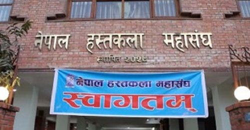 हस्तकला विकासका लागि सरकारले लिएको नीति सकारात्मक: हस्तकला महासङ्घ