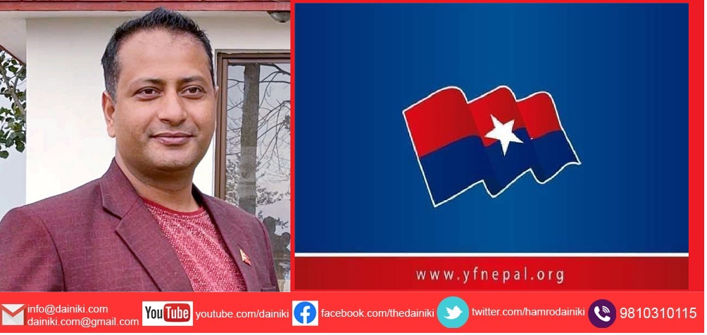 बाढी पहिरोमा परेकाहरुको उद्धारमा जुट्न युवा संघको अपिल