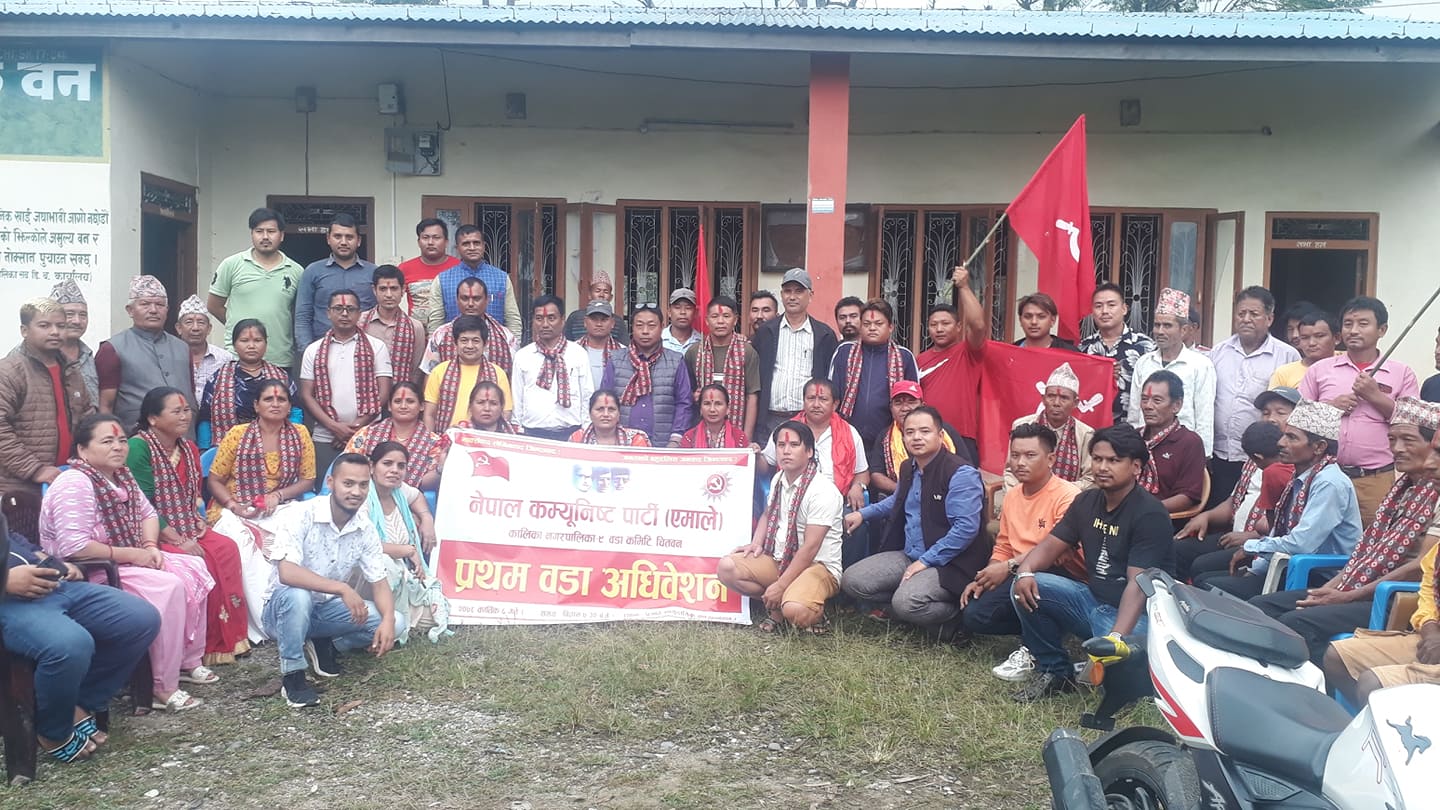 नेकपा एमाले कालिका वडा नं.९ को अध्यक्षमा भोजबहादुर मगर चयन 