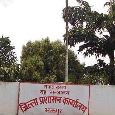 सुपर मार्केटदेखि खुद्रा पसलसम्म उपभोक्ता ठगी: भाटभटेनीलाई रु ५० हजार जरिवाना