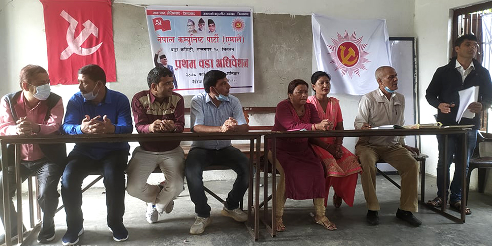 नेकपा एमाले रत्ननगर-१० को अध्यक्षमा एकबहादुर जिसी चयन
