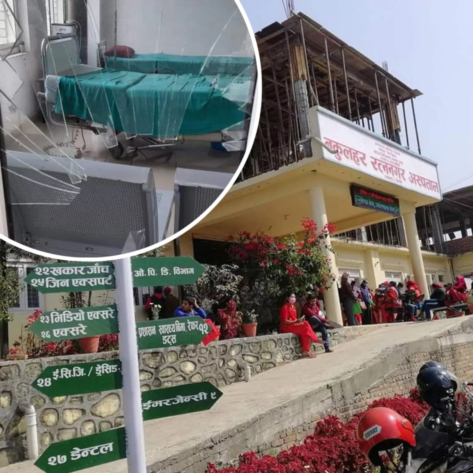 पूर्वी चितवनको रत्ननगर अस्पतालमा तोडफोड