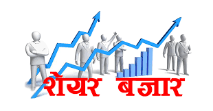 नेप्सेमा सकारात्मक सर्किटः बाँकी समयको कारोबार बन्द