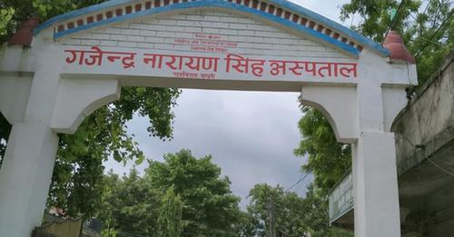 गजेन्द्रनारायण सिंह अस्पतालमा ‘अक्सिजन प्लान्ट’ सञ्चालन