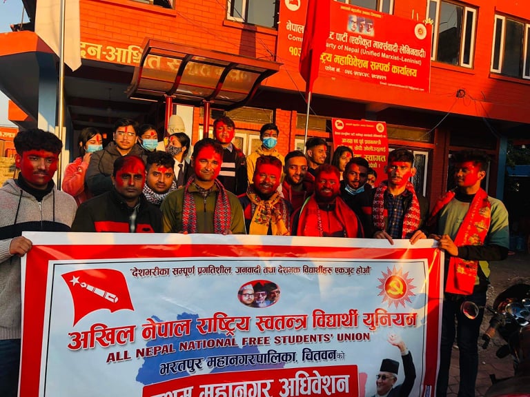 अनेरास्ववियु भरतपुर महानगर कमिटी अध्यक्षमा सचेत सुवेदी