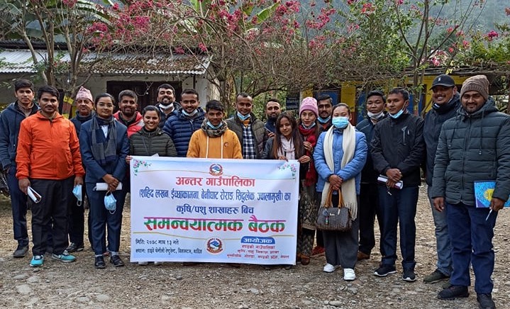 अन्तर गाउँपालिकास्तरिय कृषि तथा पशु शाखाबिचको समन्वयात्मक  बैठक सम्पन्न