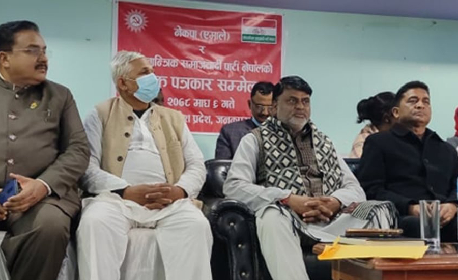 राष्ट्रिय सभा निर्वाचन: मधेस प्रदेशमा एमाले र लोसपाबीच गठबन्धन