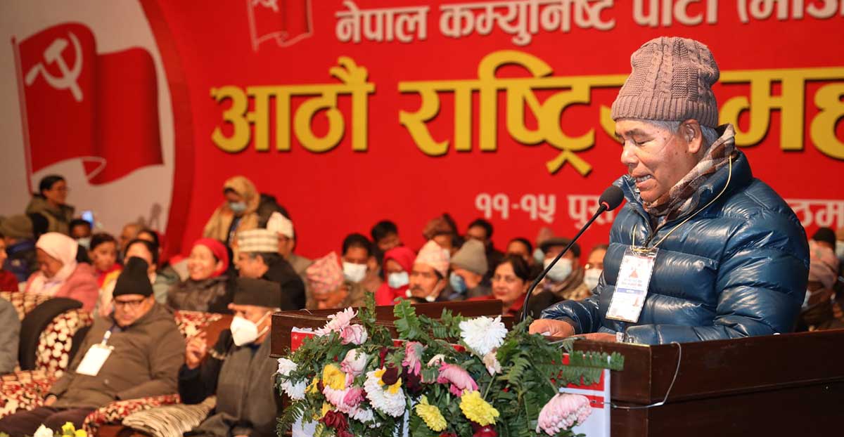 स्वतन्त्र न्यायालयमा गत्यावरोध गरेकाले महाअभियोग: माओवादी केन्द्रका प्रमुख सचेतक गुरुङ