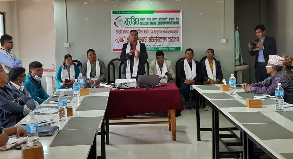 सुरक्षित सहकारीद्वारा संचालकहरुका लागि सहकारी संचालन सम्बन्धि तालिम 