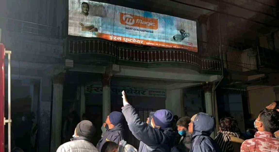 चप्पल पसलमा आगलागी हुँदा ५ जनाको मृत्यु