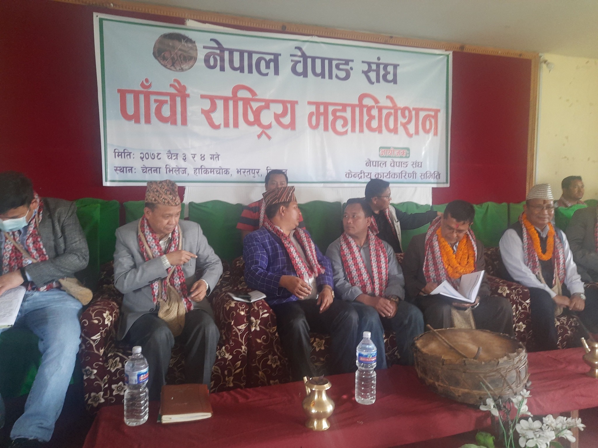 चेपाङ सङ्घको राष्ट्रिय महाधिवेशन चितवनमा सुरु