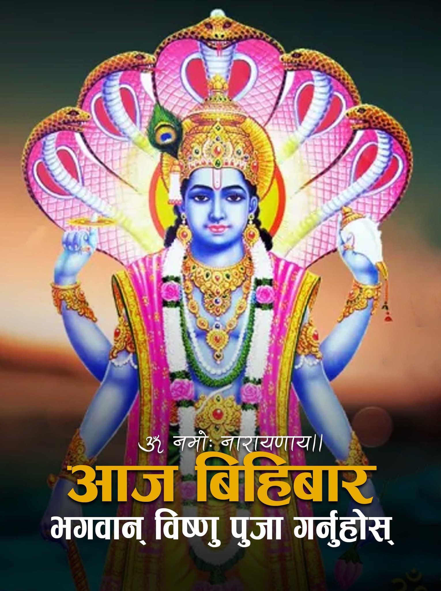 आज २०७९ साल भदौ १६ गते बिहिबार: यस्तो छ तपाईको आजको भाग्यफल !