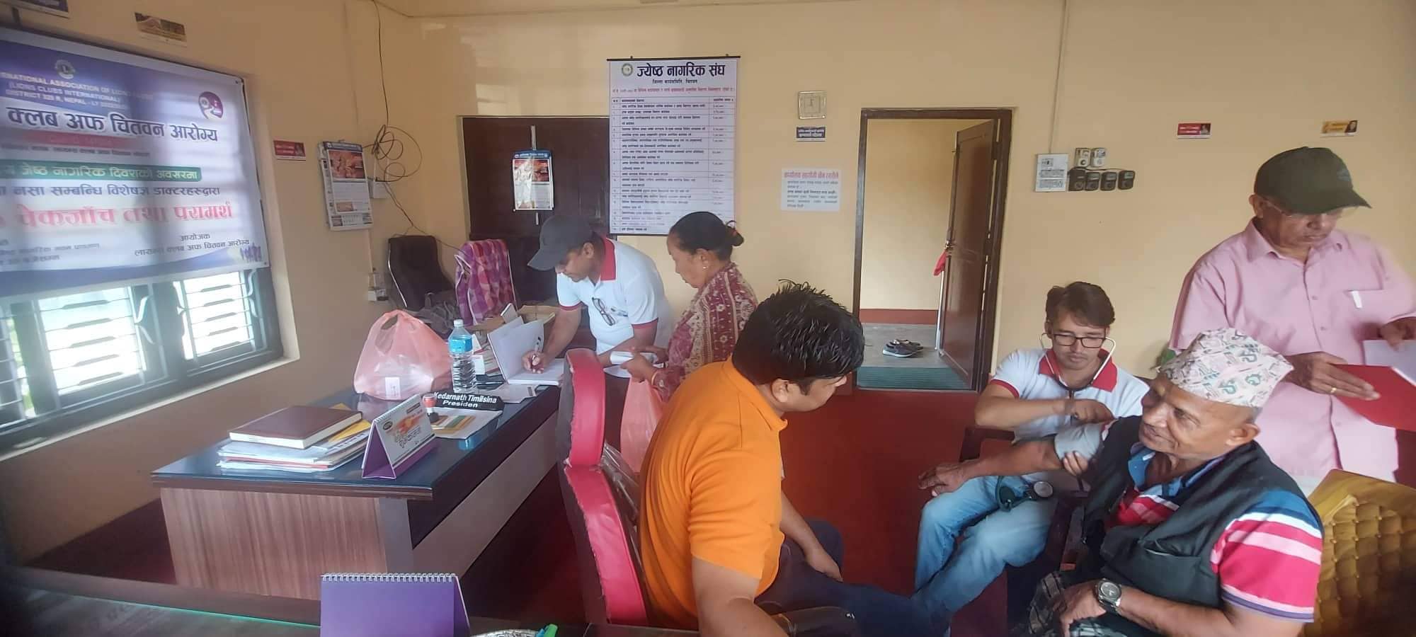 लायन्स क्लब अफ चितवन आरोग्यद्वारा निशुल्क स्वास्थ परिक्षण 