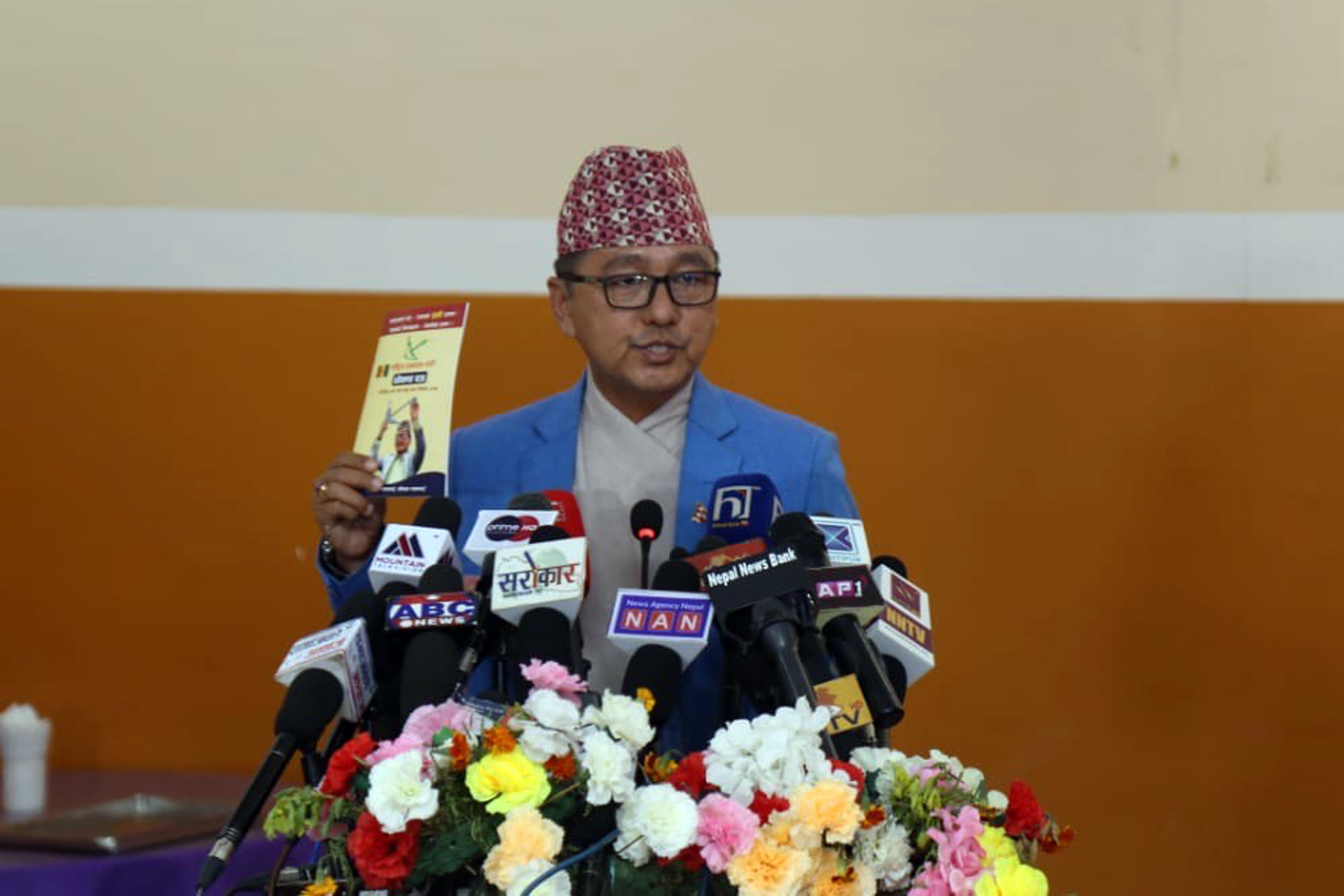 राप्रपा घोषणापत्र: आर्थिक, सामाजिक र राजनीतिकक्षेत्रमा रुपान्तरणका लागि स्वर्णिम अवसर