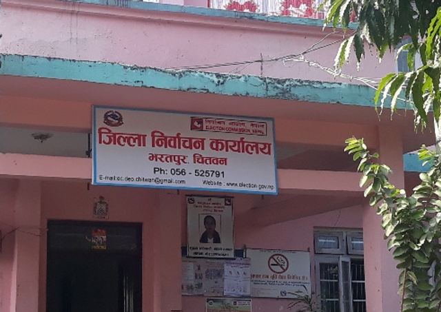 चितवनमा तीन हजार बढी कर्मचारी निर्वाचनमा खटिँदै
