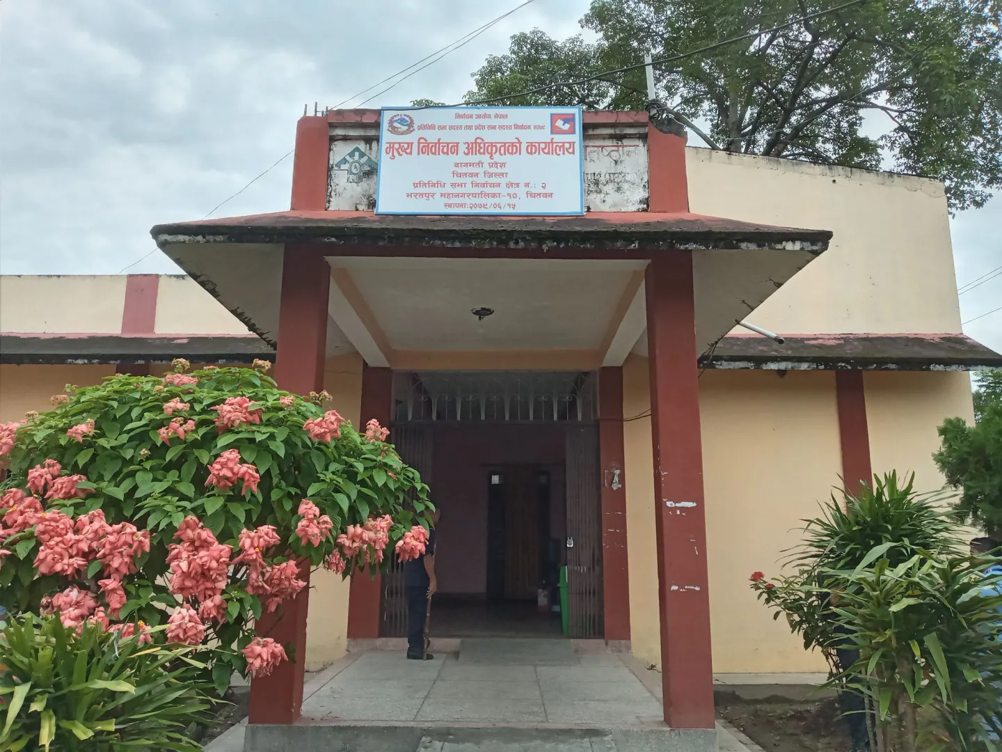 निर्वाचन आचारसंहिताबारे चितवनमा रहेका दलहरूलाई जानकारी