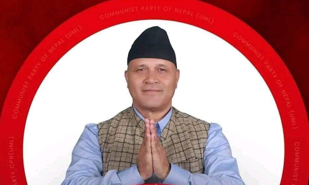 नेकपा एसका उपमहासचिव खतिवडा पराजित, उदयपुर २ मा एमालेका रायमाझी विजयी