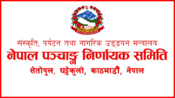 शुक्र अस्तले चतुर्मास व्रत उद्यापन रोकिँदैन: धर्मशास्त्रविद्