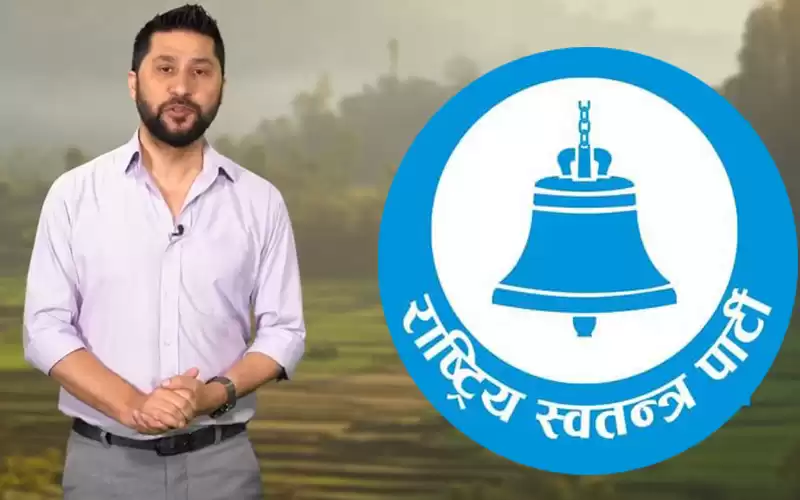 चितवन २ मा  रवि लामिछानेको अग्रता