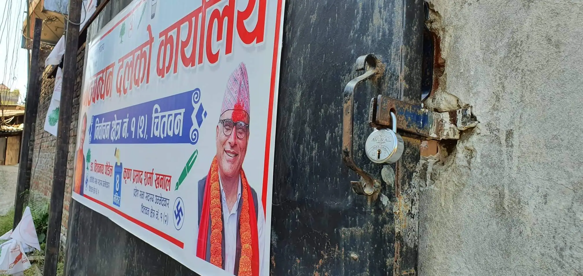 चितवनको रत्ननगरमा रहेको गठबन्धनको कार्यालयमा तालाबन्दी