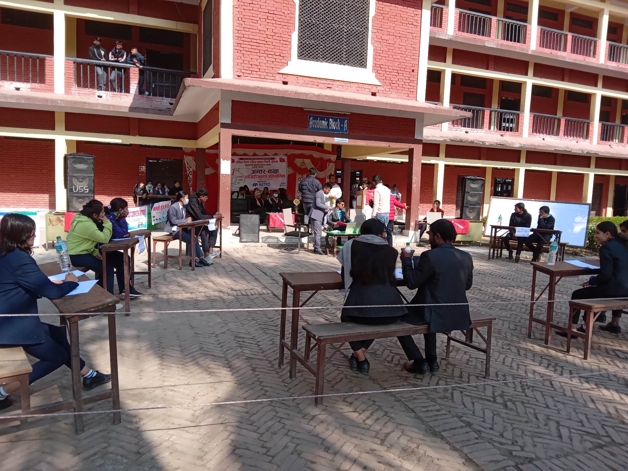 सप्तगण्डकी क्याम्पसमा भएको प्रथम अनेरास्ववियु हाजिरी जवाफ प्रतियोगितामा बि.एड तेस्रो बर्ष प्रथम