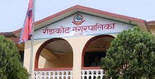 गैँडाकोट नगरपालिकाद्वारा सुत्केरीलाई रु पाँच हजार भत्ता दिन सुरु