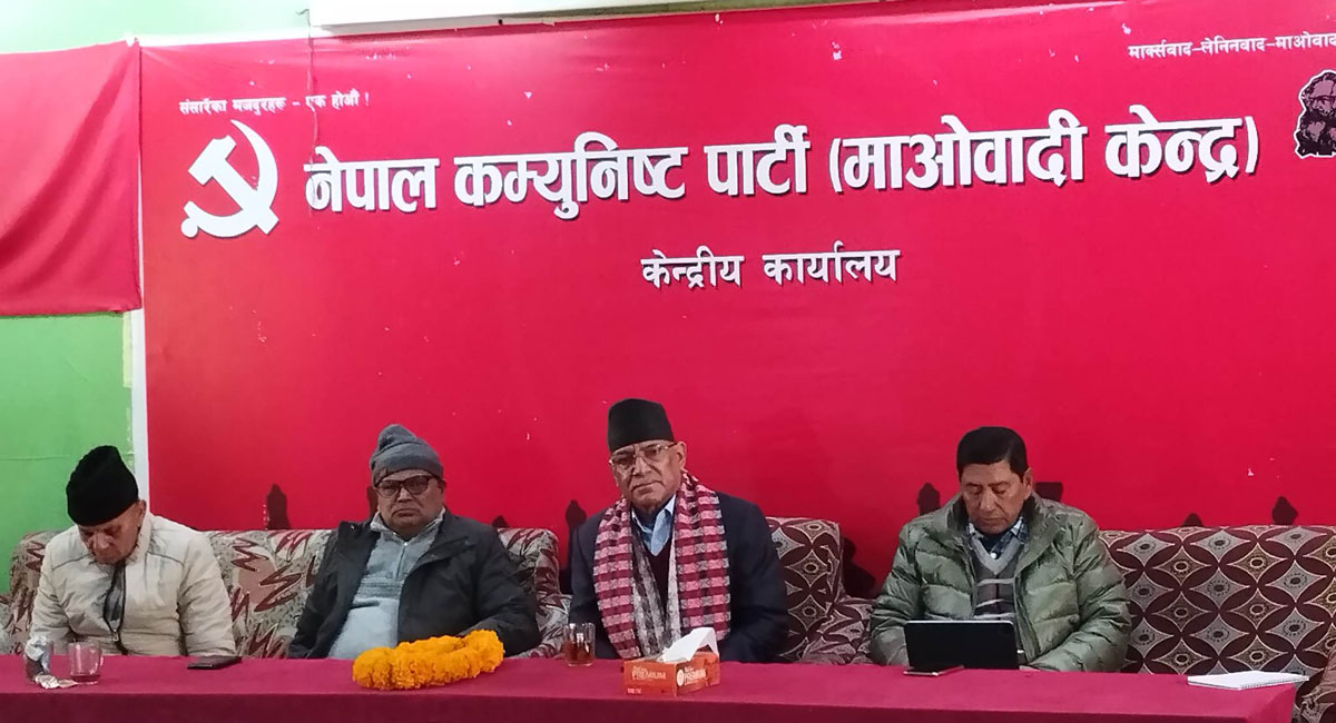 सरकारमा जाने मन्त्रीबारे टुंगो लगाउन माओवादी केन्द्रको पदाधिकारी बैठक जारी