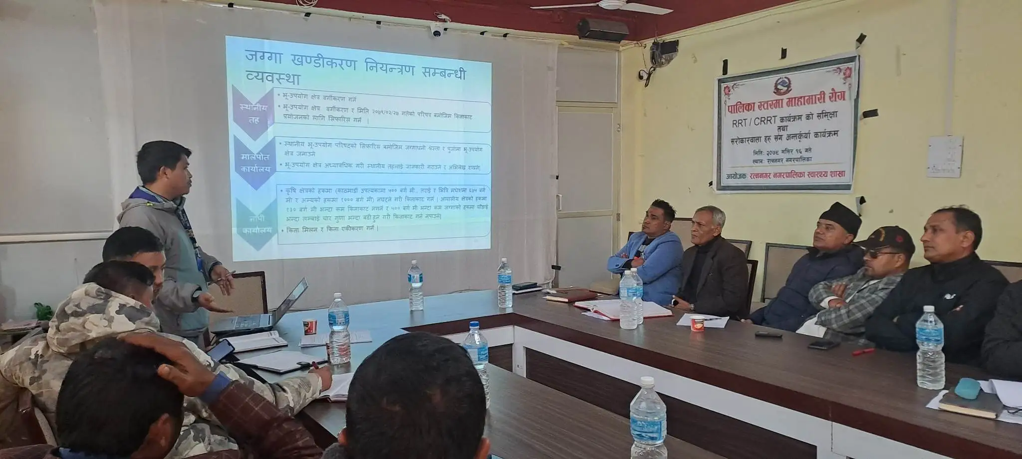 रत्ननगर नगरपालिका जग्गा वर्गीकरण गर्न अलमलमा, छिटो टुङ्ग्याउन मेयर सापकोटाको निर्देशन