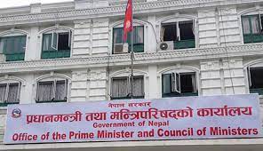 पृथ्वी जयन्ती र जनयुद्ध दिवसको बिदा क्यालेण्डरमै समावेश गर्ने सरकारको निर्णय