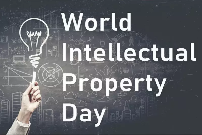 आज बौद्धिक सम्पत्ति दिवस मनाइँदै