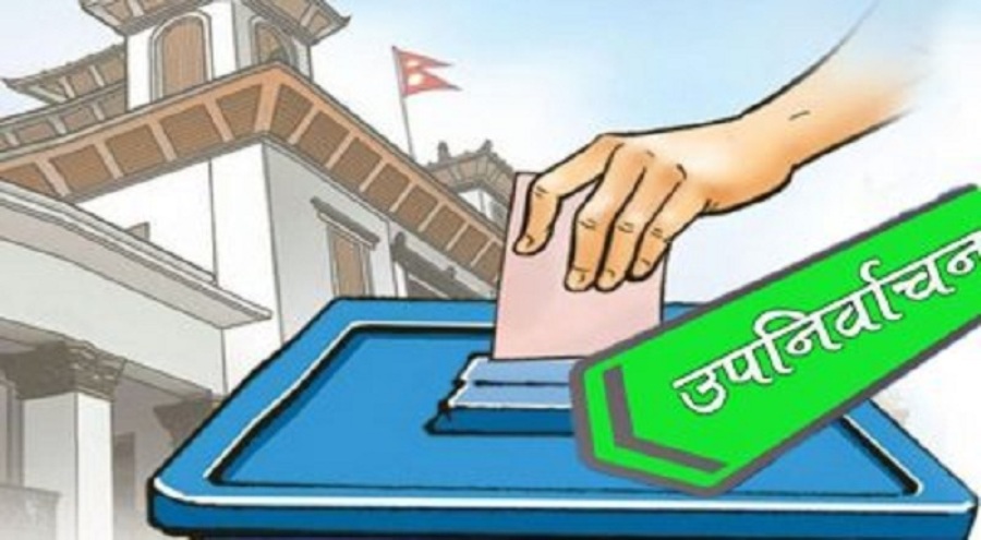 रुपन्देही ३ मा कात्तिक १७ गते उपनिर्वाचन हुने