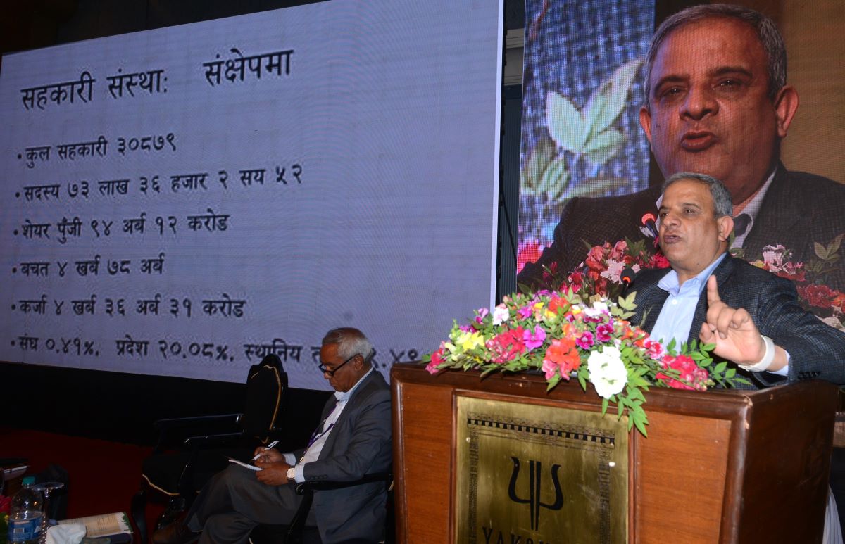 सामाजिक र आर्थिक रुपान्तरणमा सहकारीको महत्वपूर्ण योगदान: सचिव डा रेग्मी
