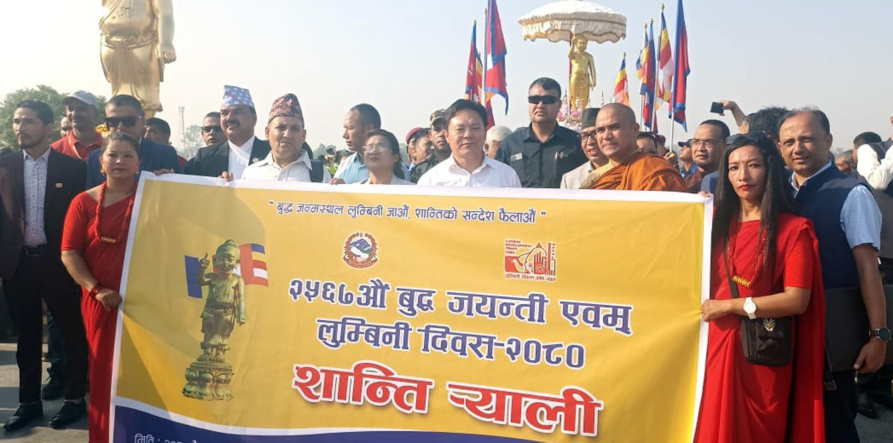 बुद्ध जयन्तीमा शान्ति र्‍याली