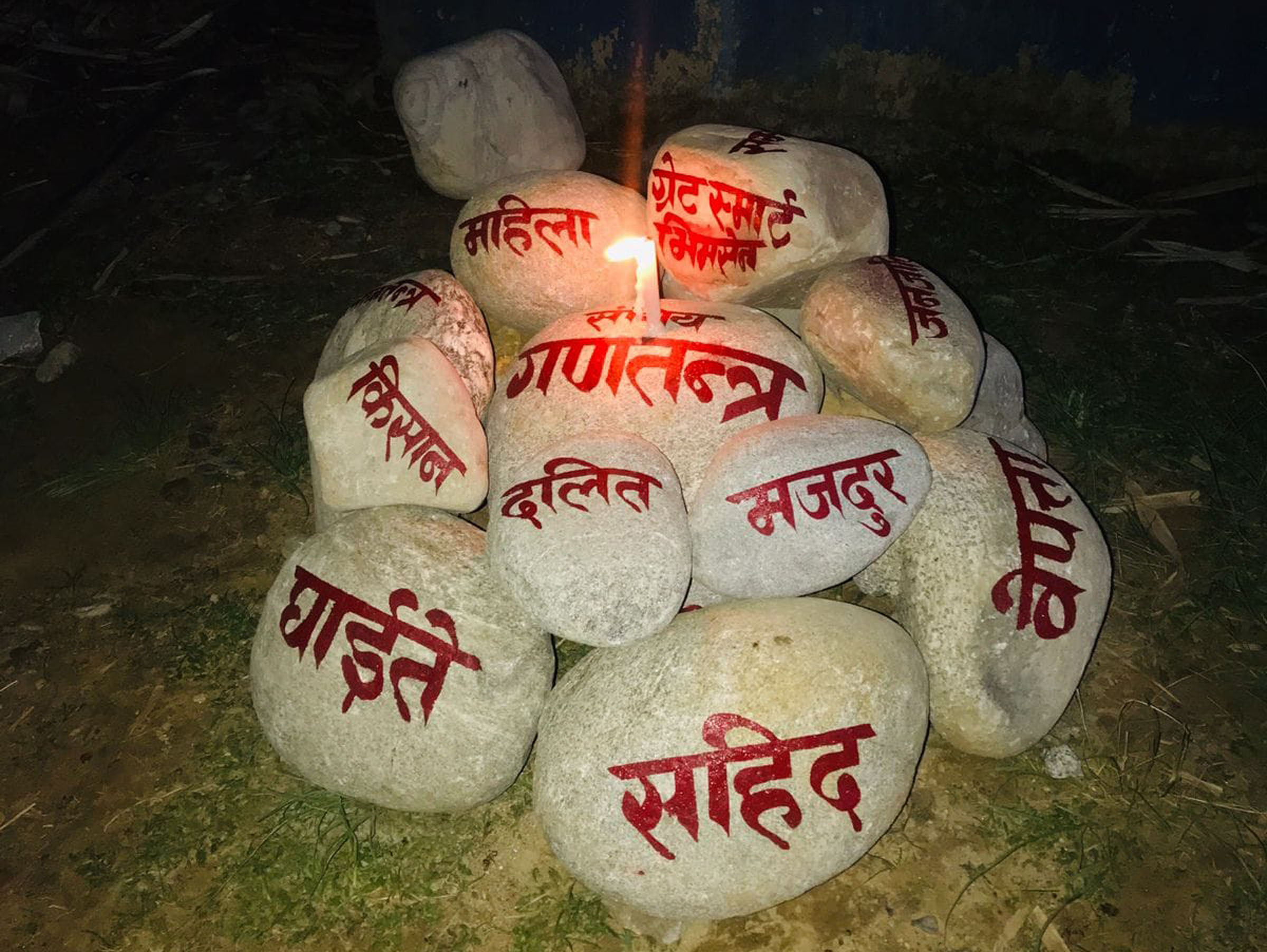 गणतान्त्रिक आन्दोलनमा योगदानको सम्झना