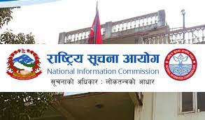 सार्वजनिक निकायलाई पारदर्शी र जवाफदेही बनाउने अस्त्र सूचनाको हक