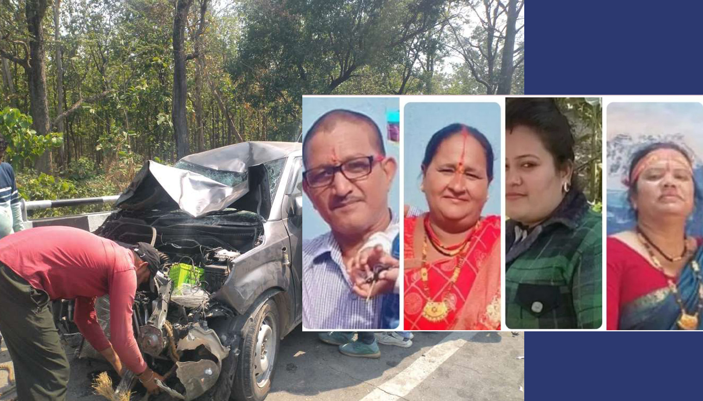 कारसँग स्कुटर ठोक्किँदा एकै परिवारका चार जनाको मृत्यु