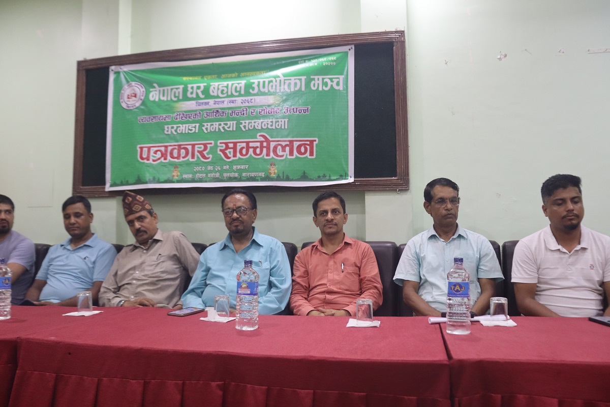 घर भाडामा छुट दिन चितवनका व्यवसायीको माग