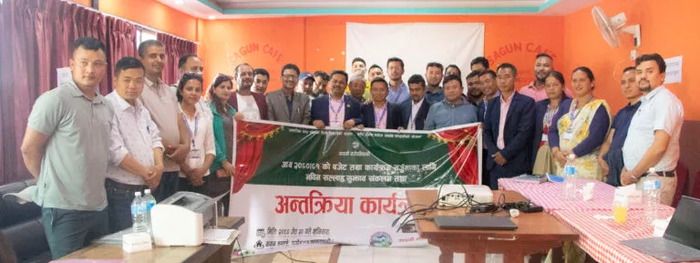 गण्डकी गाउँपालिकाद्वारा आगामी बजेटका लागि सुझाव संकलन तथा अन्तरक्रिया कार्यक्रम सम्पन्न