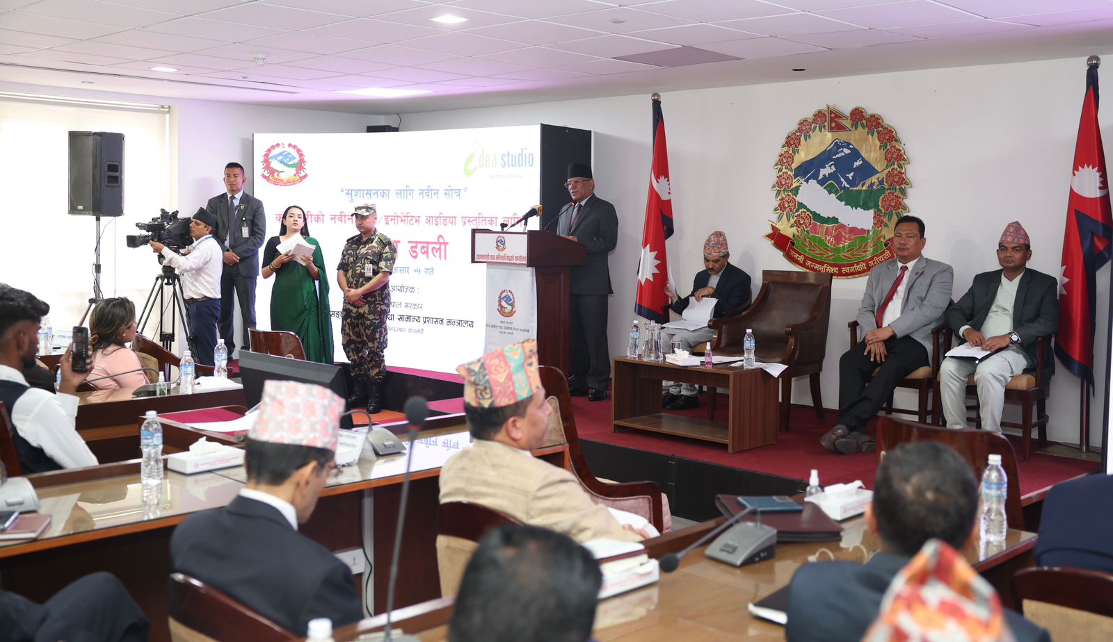 नवीन सोच देशको सामाजिक रुपान्तरणका निम्ति अपरिहार्य छ: प्रधानमन्त्री दाहाल