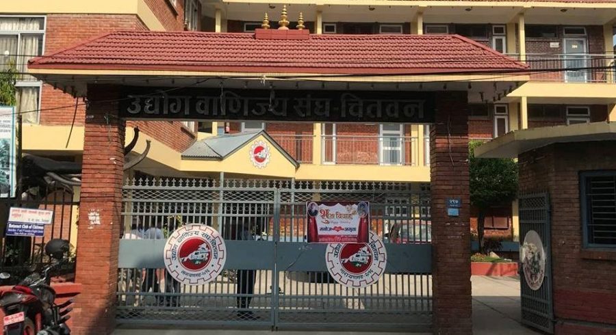 घरभाडा नबढाउन उद्योग वाणिज्य सङ्घ चितवनको अपिल