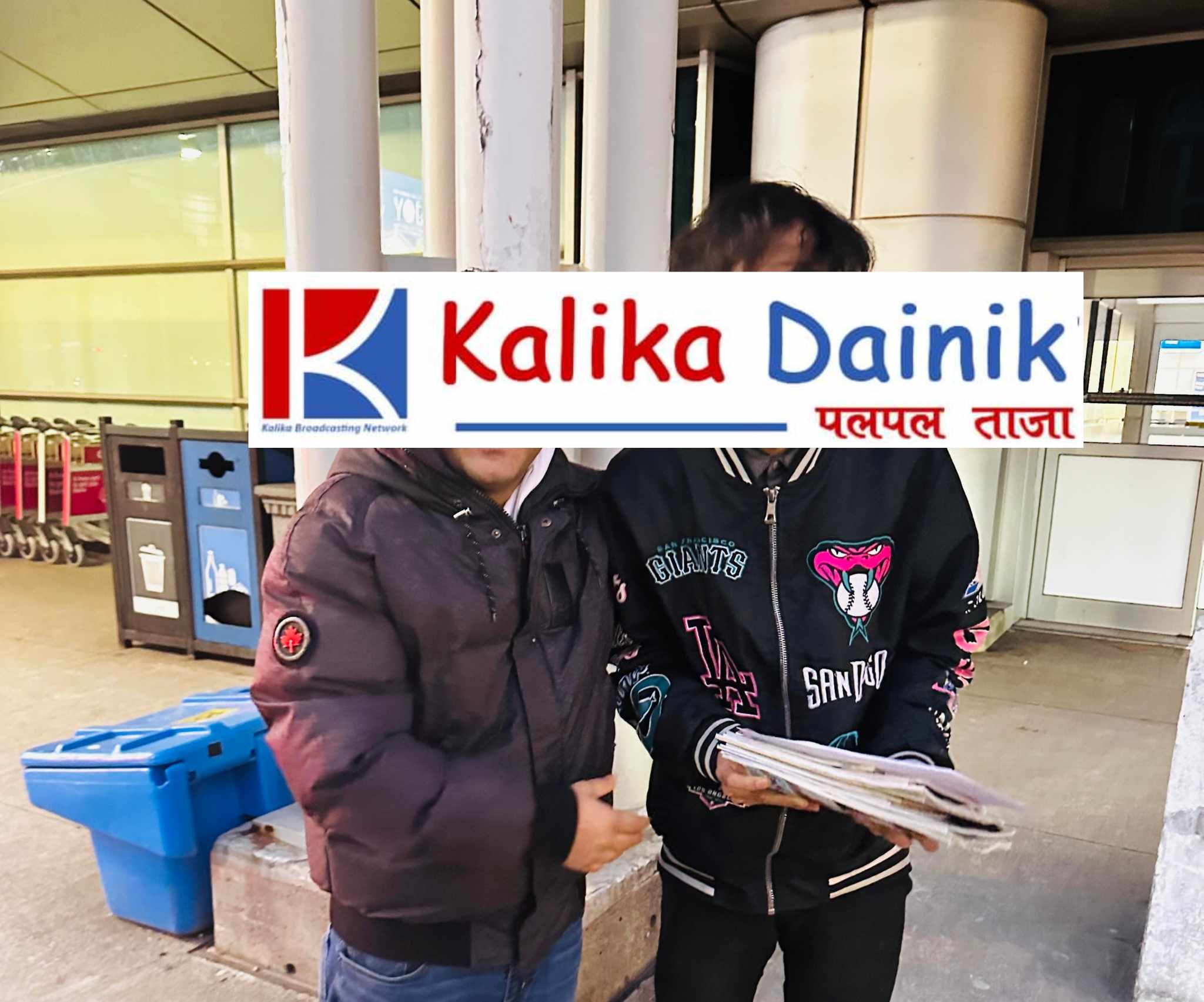 क्यानडा पढ्न आएका भैरहवाका एक विद्यार्थीलाई एनआरएनएको पहलमा उद्धार गरि नेपाल पठाईयो  