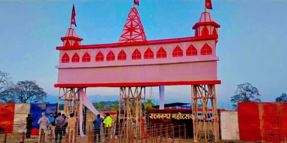 रत्ननगर महोत्सवको तयारी अन्तिम चरणमा: प्रधानमन्त्री प्रचण्डले उद्घाटन गर्ने