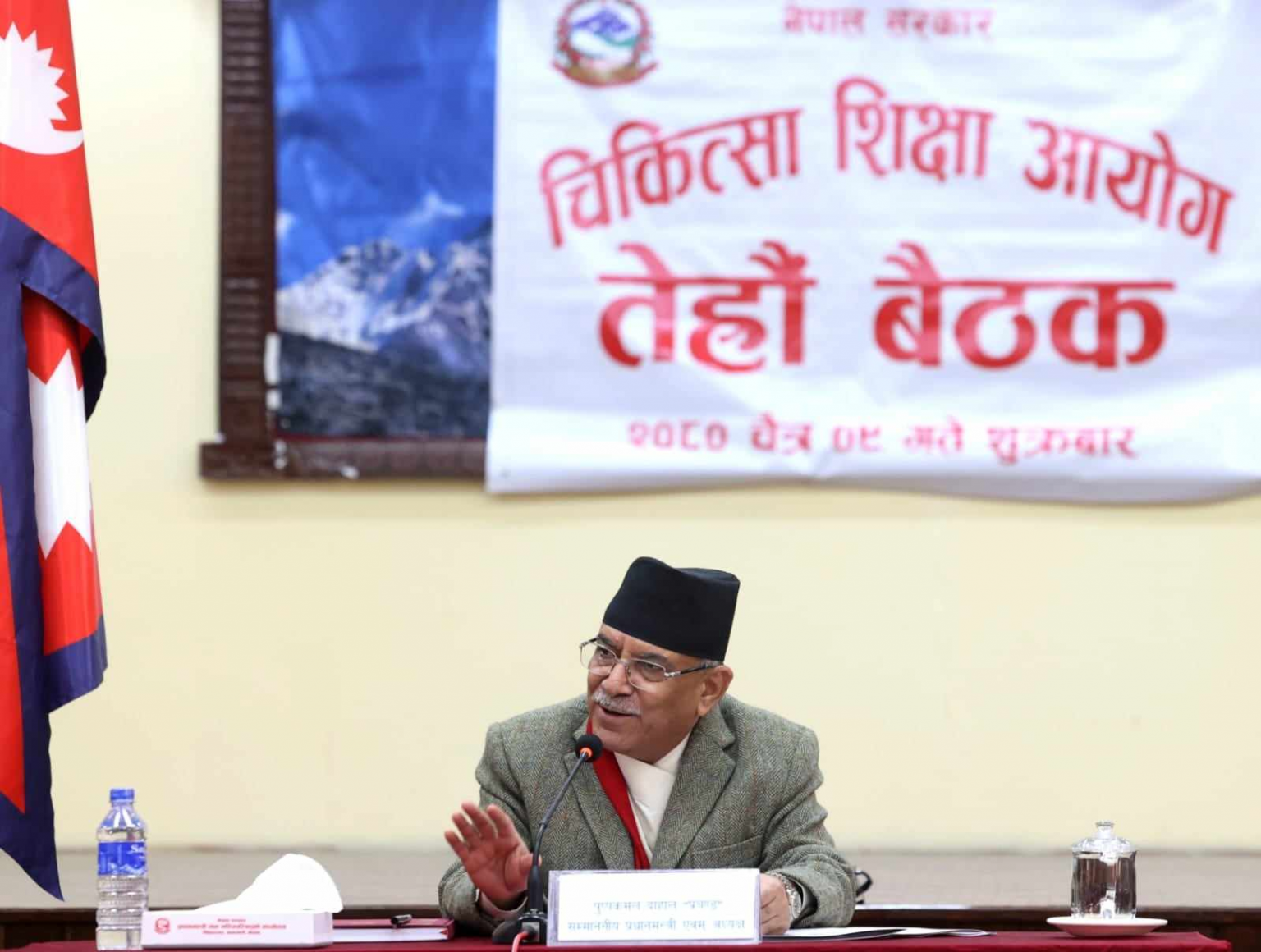 गुणस्तरीय जनशक्ति उत्पादनमा जोड दिऔँ: प्रधानमन्त्री प्रचण्ड